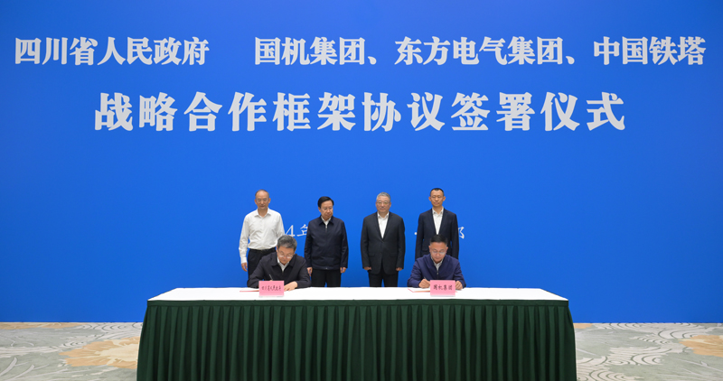 王曉暉黃強(qiáng)會(huì)見(jiàn)國(guó)機(jī)集團(tuán)、東方電氣集團(tuán)、中國(guó)鐵塔公司負(fù)責(zé)同志
我省分別與三家企業(yè)簽署戰(zhàn)略合作框架協(xié)議「相關(guān)圖片」