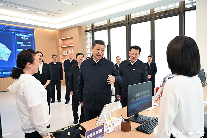 習(xí)近平：中國(guó)式現(xiàn)代化，民生為大「相關(guān)圖片」